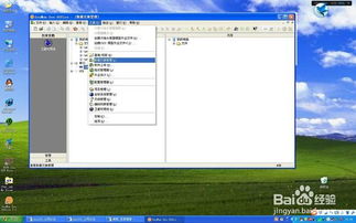 中玮Geomax全站仪数据交换软件安装与数据传输指南